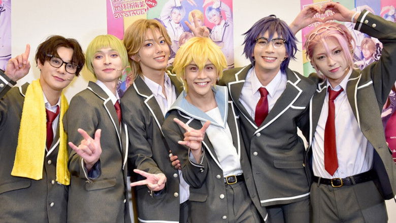 Imatge de 「美男高校地球防衛部LOVE！LOVE！」 on STAGE