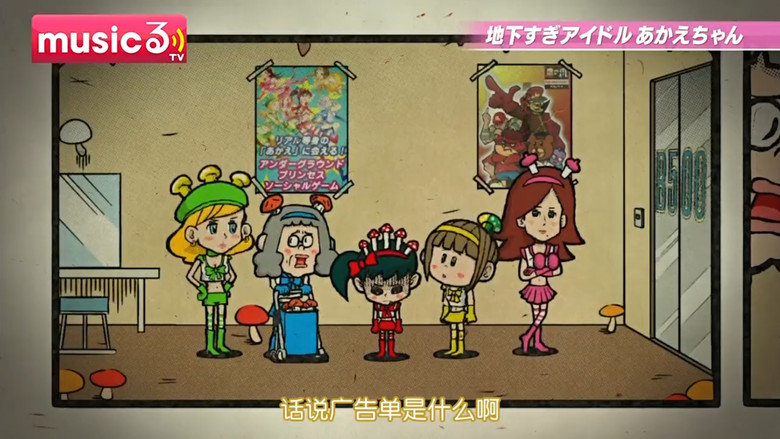 Episode 8