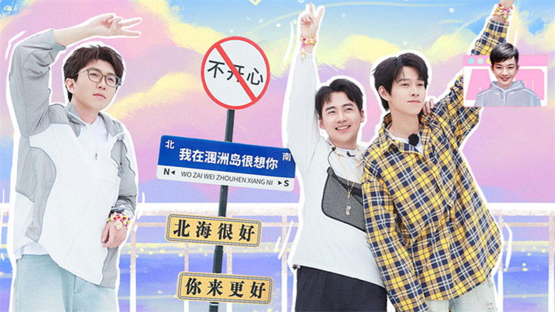 Still image for Our AI Journey season 1 episode 7: Episode 7