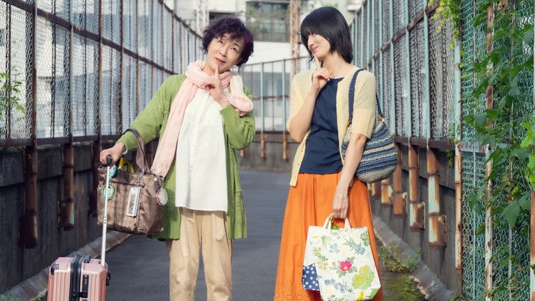 Still image for にこたま season 1 episode 2: Episode 2