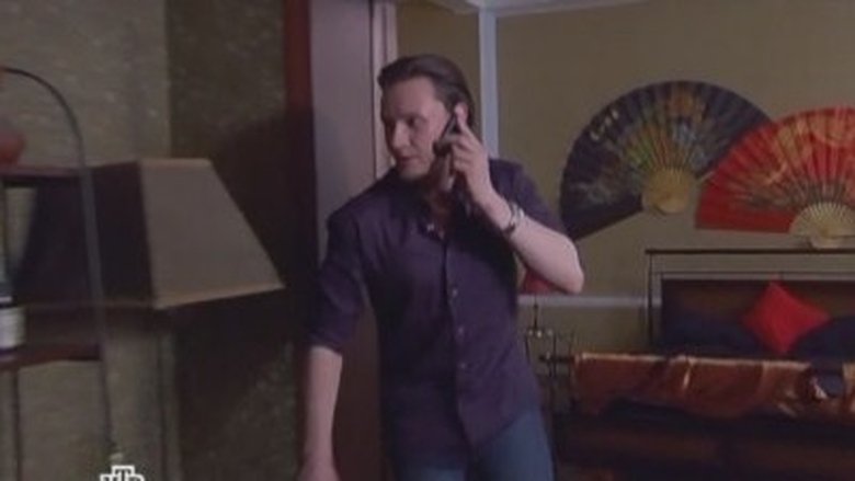 Still image for Карпов season 1 episode 14: Переворот Still image for Карпов season 1 episode 14: Переворот