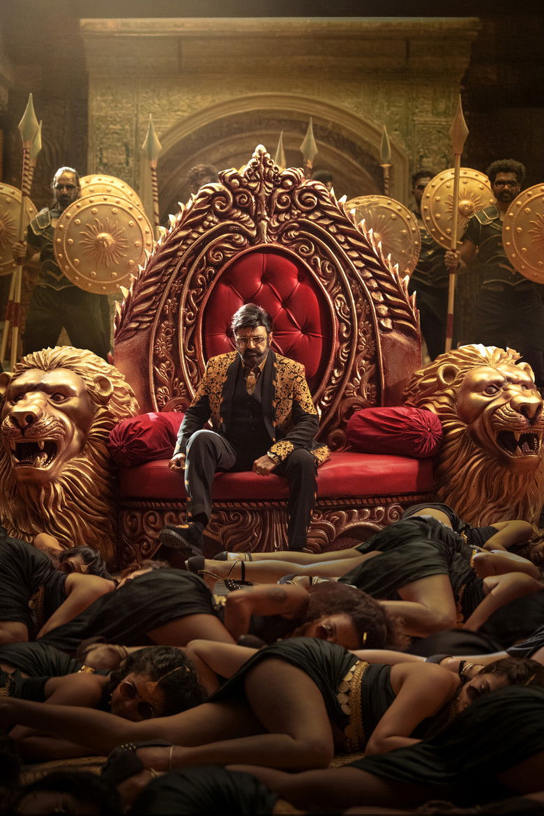 Imatge de డాకు మహారాజ్‌