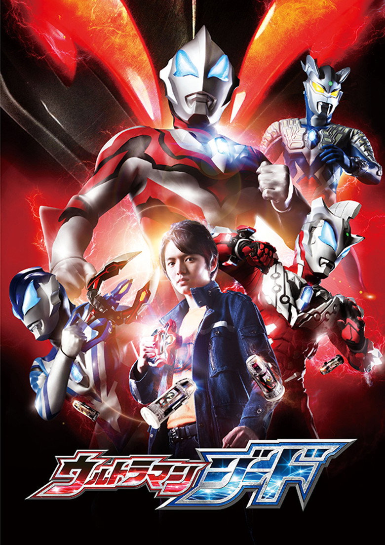 Ultraman Geed Preview Special background