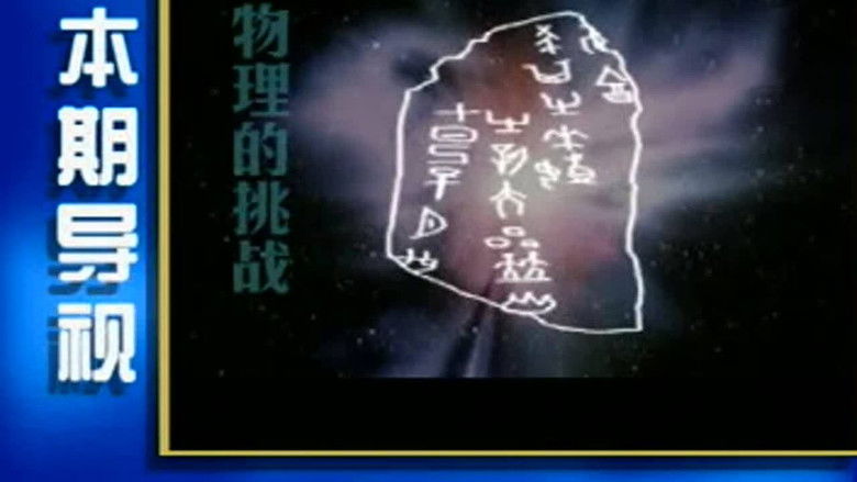 Still image for Lecture Room season 1 episode 6: Episode 6