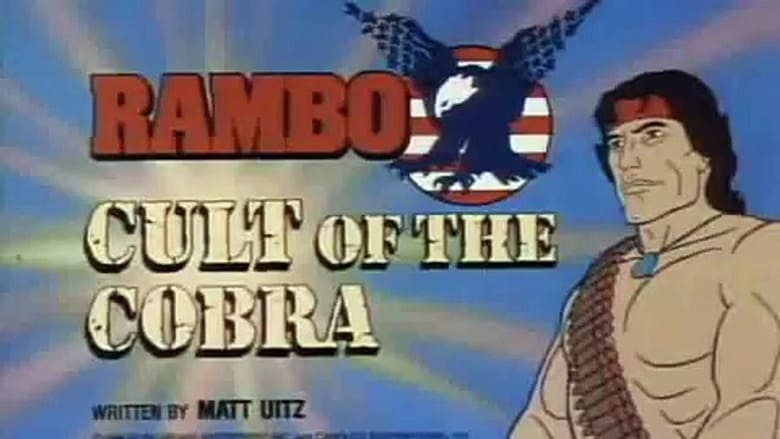 Rambo – Ράμπο