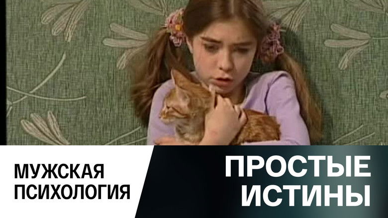 Still image for Simple Truths season 1 episode 327: Episode 327 Still image for Simple Truths season 1 episode 327: Episode 327