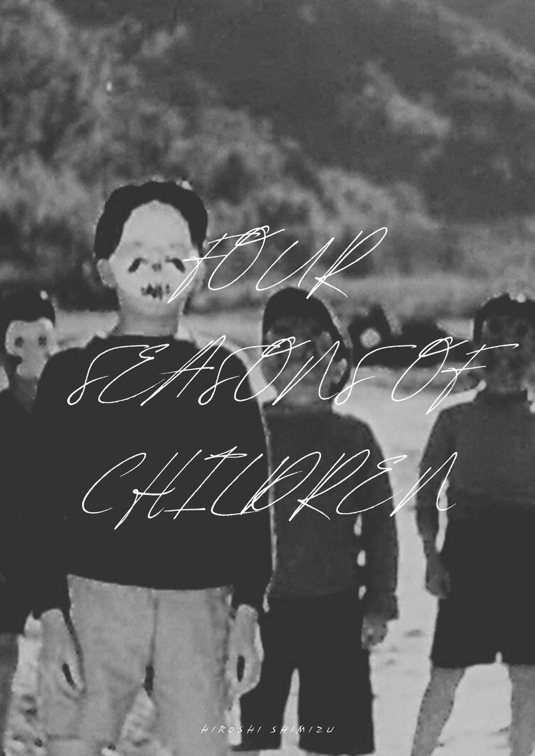 Imatge de 子供の四季