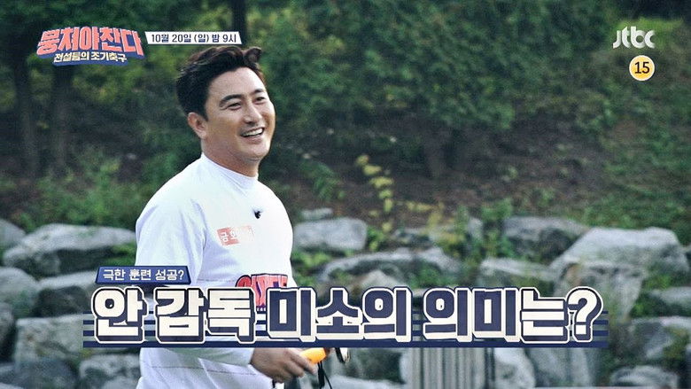 Still image for The Gentlemen's League season 1 episode 18: Episode 18