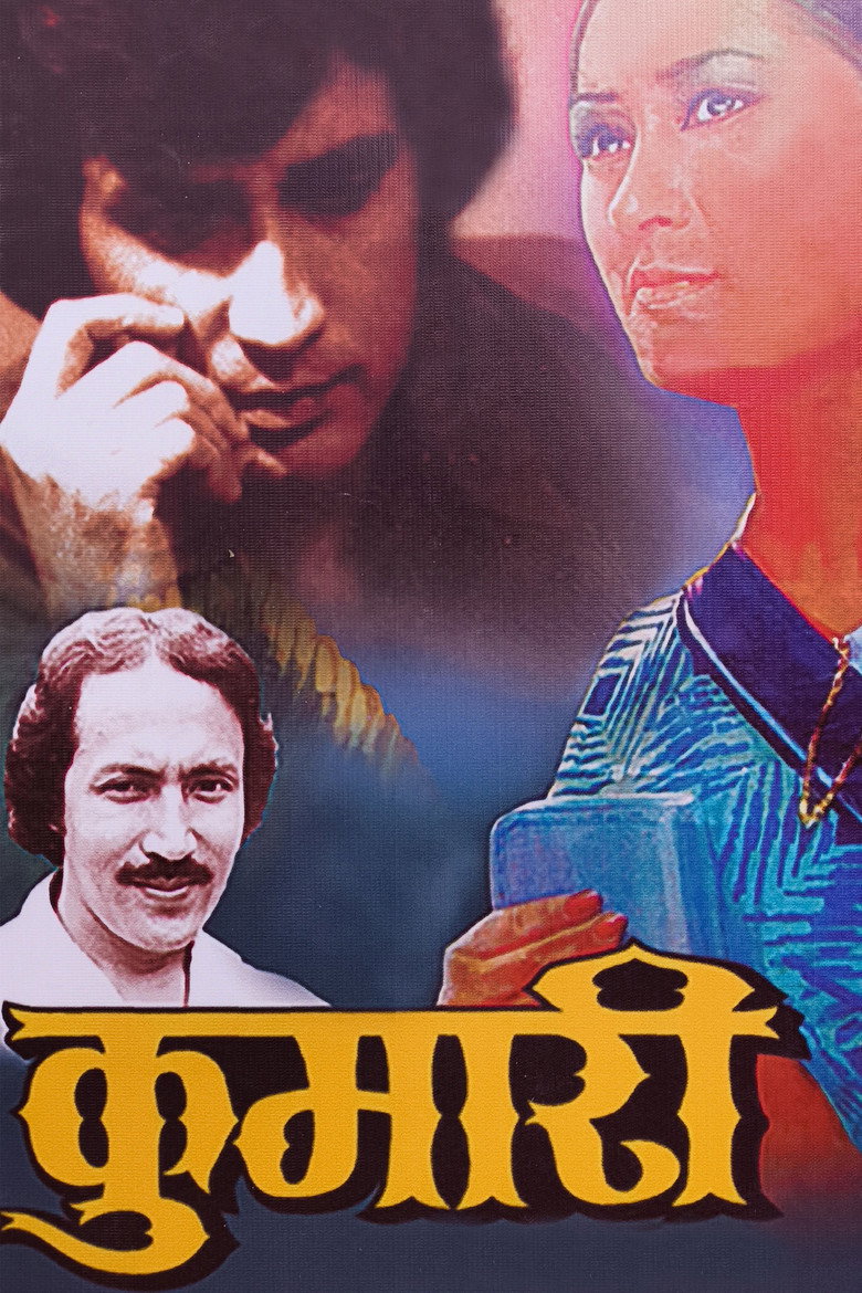 Kumari