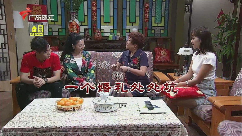 Episode 3514