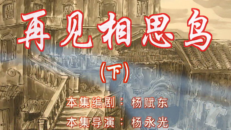 Episode 42