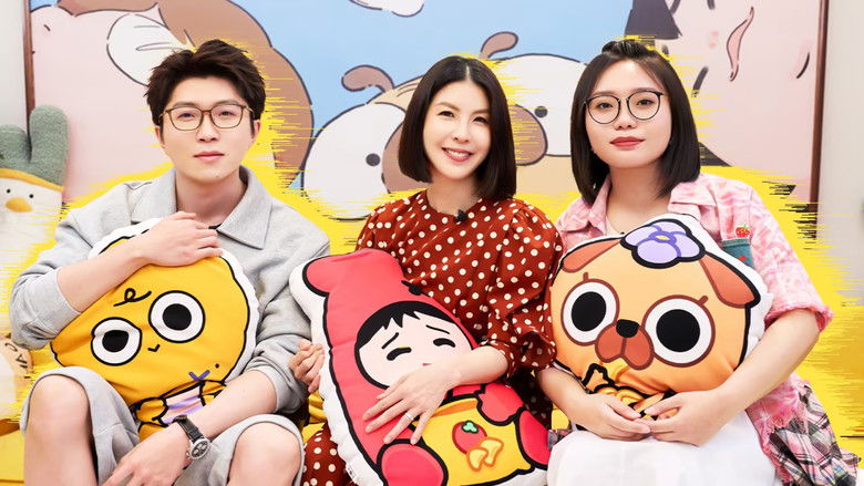 Still image for Mao Xue Woof season 1 episode 88: Episode 87 Still image for Mao Xue Woof season 1 episode 88: Episode 87