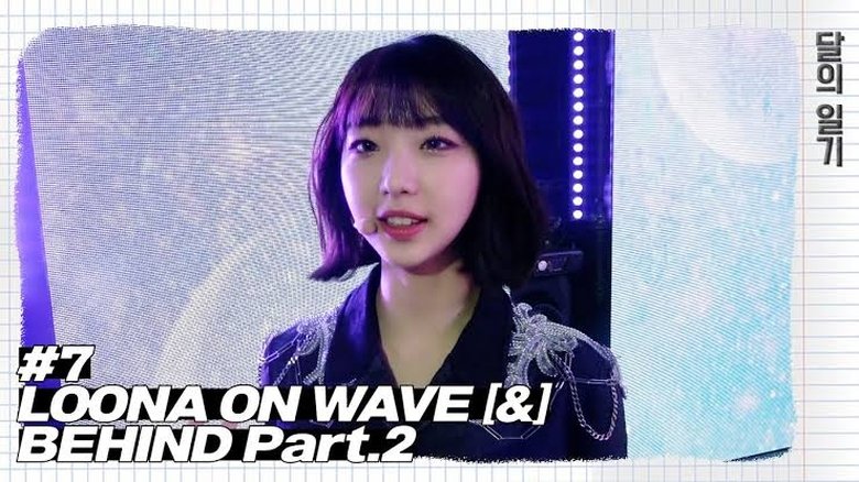 Still image for LOONA NOTE season 1 episode 7: LOONA NOTE #7