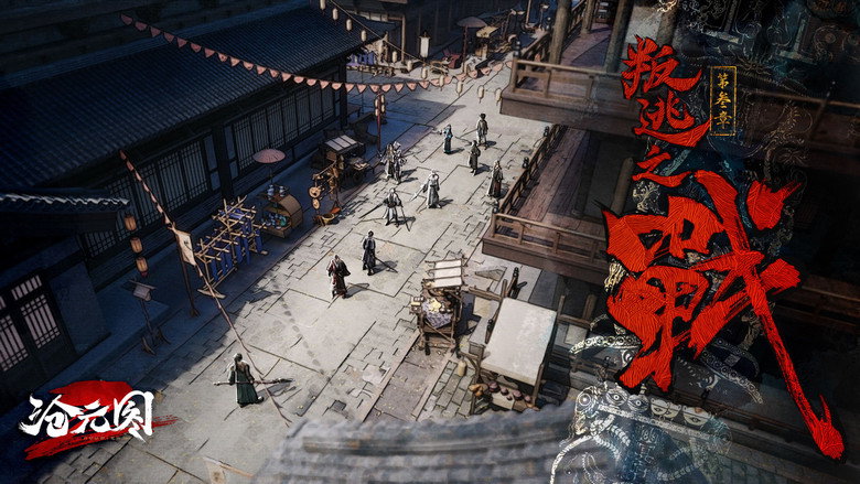Still from The Demon Hunter - Season 1 Episode 44