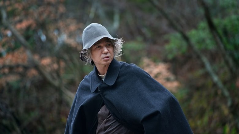 Still image for The Inugami Family season 1 episode 1: Episode 1 Still image for The Inugami Family season 1 episode 1: Episode 1