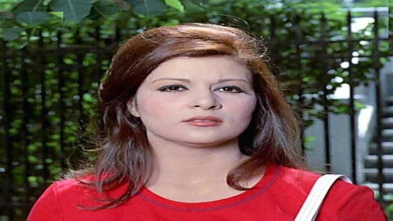 Imatge de المنحرفون
