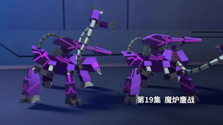 Still image for 我的哪吒与变形金刚 season 1 episode 19: Episode 19