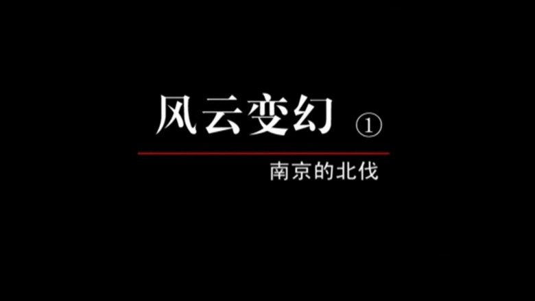 Episode 13