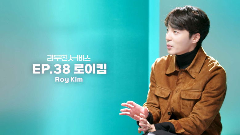 Still image for Lee Mujin Service season 1 episode 38: Roy Kim Still image for Lee Mujin Service season 1 episode 38: Roy Kim