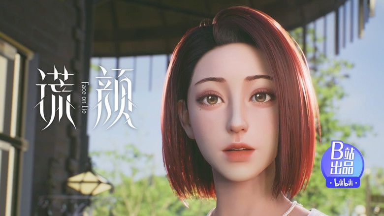 Still image for Face on Lie season 1 episode 13: Episode 13