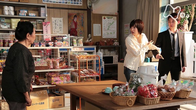 Still image for Jun to Ai season 1 episode 130: Episode 130