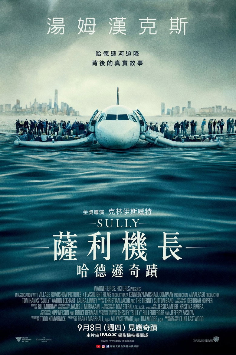 Film poster