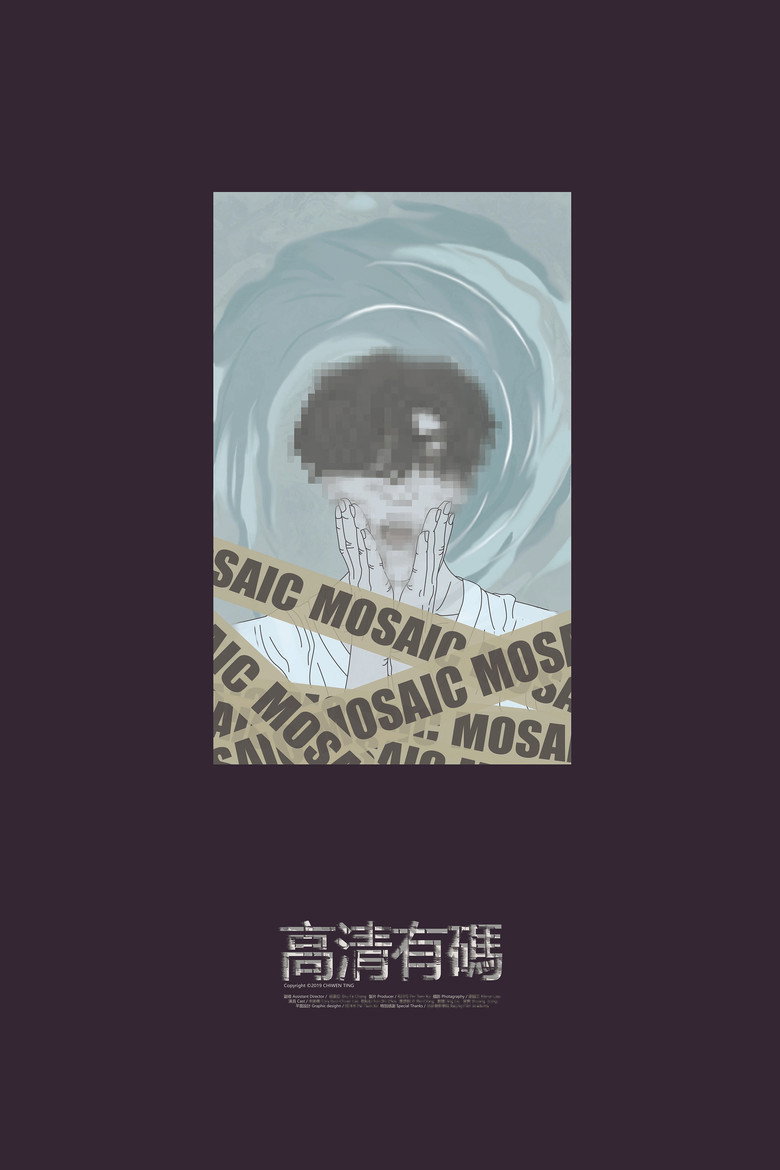 Imatge de 高清有碼