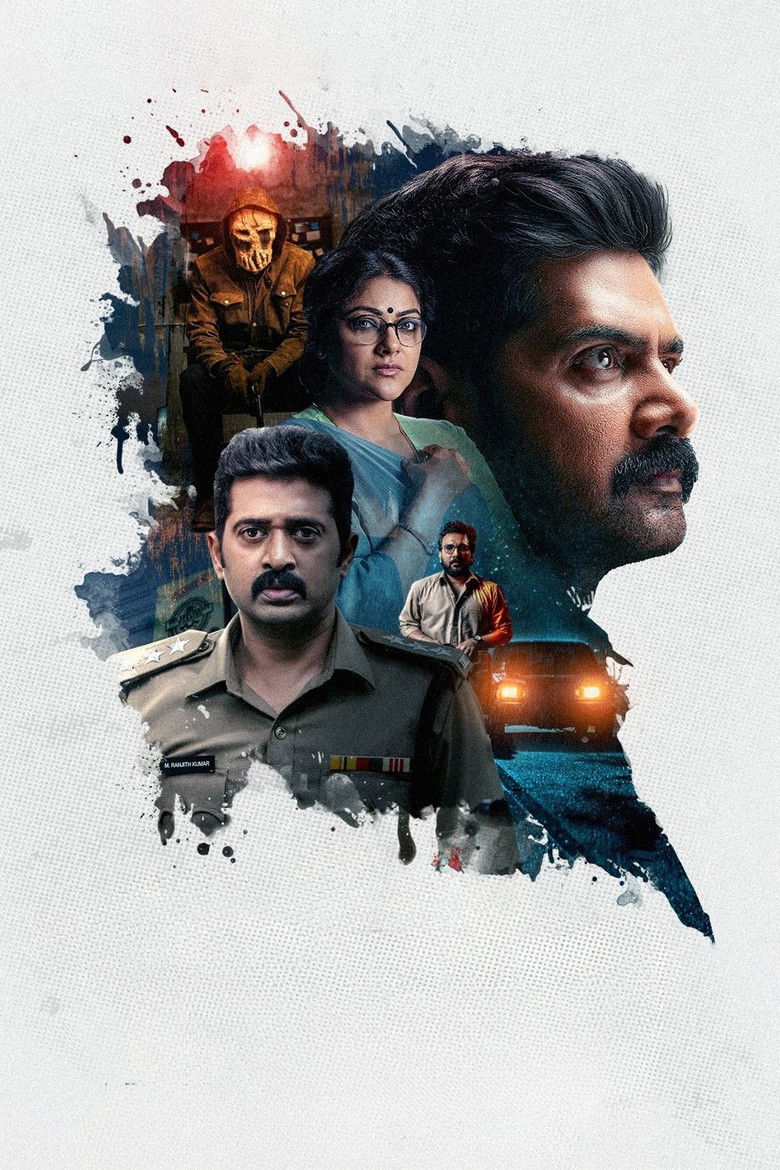 Imatge de லெவன்