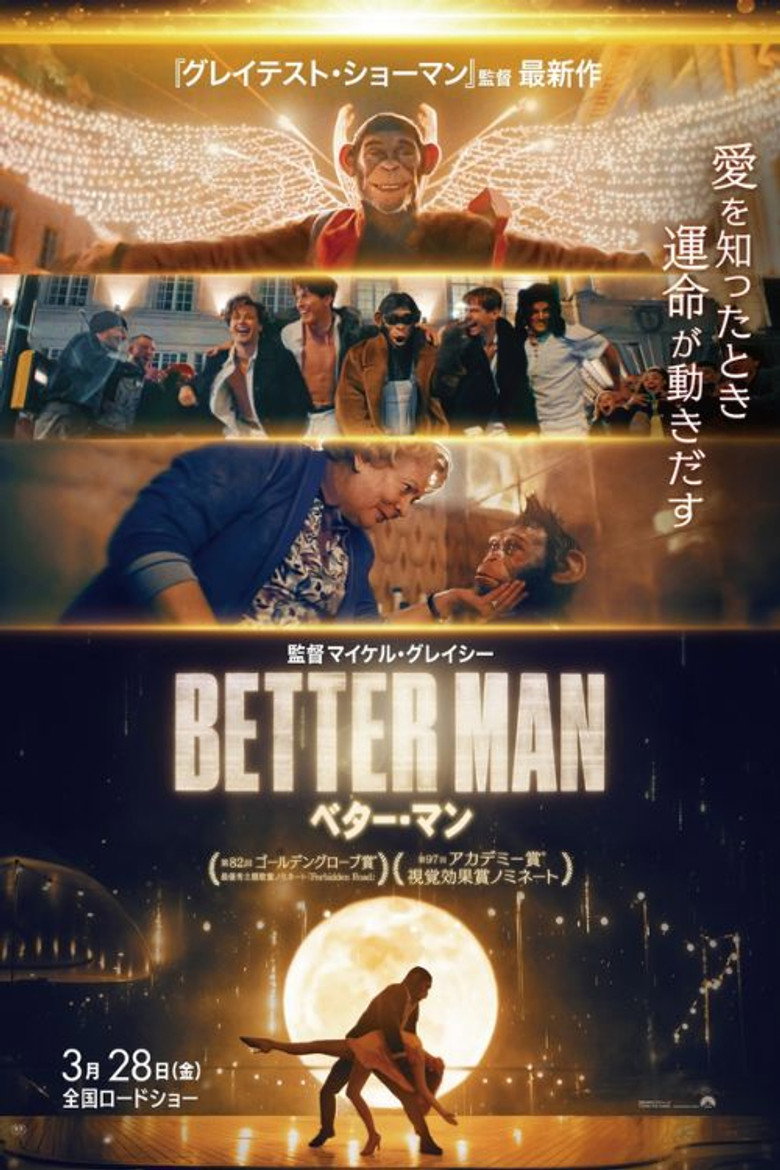 Plakat filmu BETTER MAN／ベター・マン