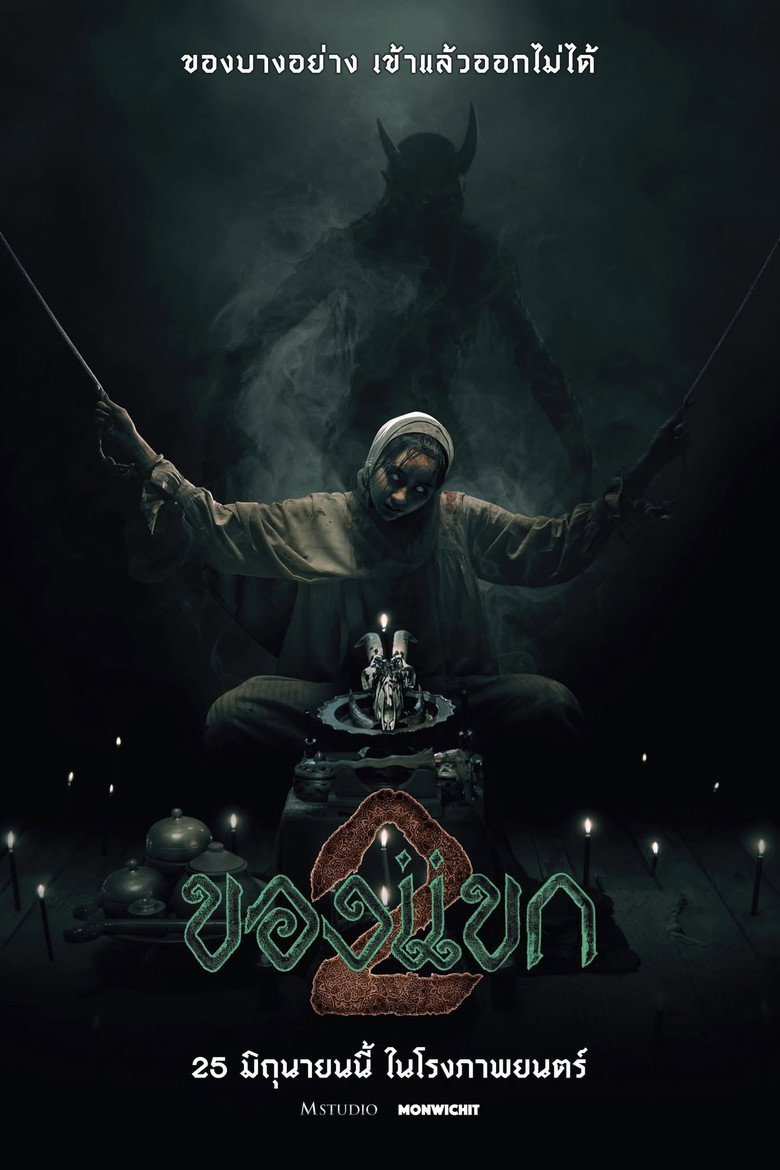 posters 3