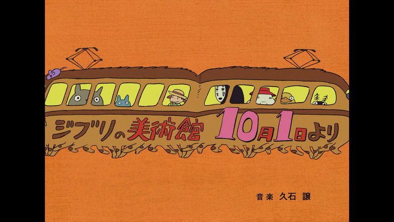 Still image for Everything Ghibli Special Short Shorts season 1 episode 17: Episode 17 Still image for Everything Ghibli Special Short Shorts season 1 episode 17: Episode 17