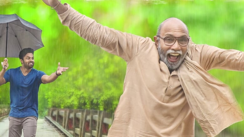 Prati Roju Pandaage (2019)