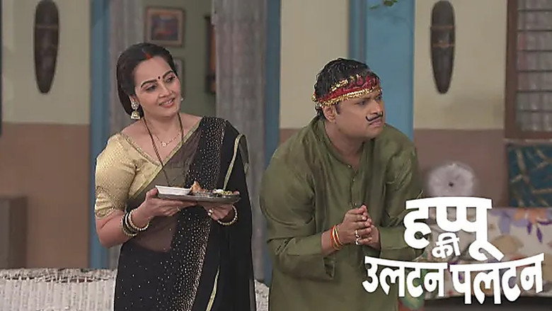 Happu's Family Celebrates Navratri