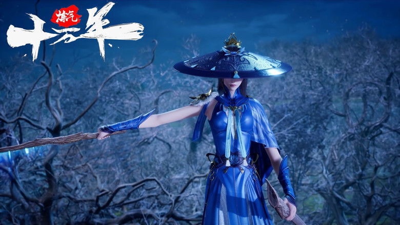 Still image for One Hundred Thousand Years of Qi Refining season 1 episode 42: Episode 42 Still image for One Hundred Thousand Years of Qi Refining season 1 episode 42: Episode 42