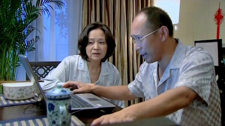 Still image for 青春期撞上更年期 season 1 episode 11: Episode 11