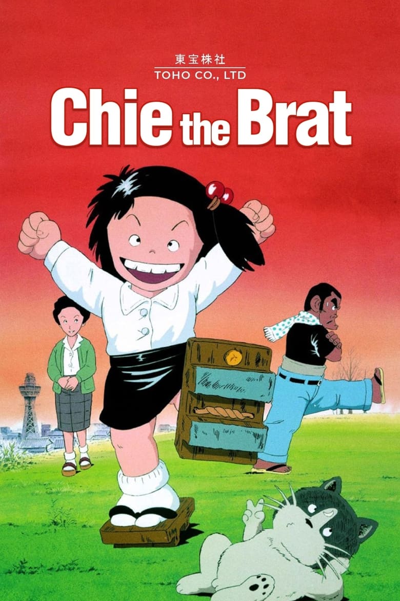 Chie the Brat (1981)