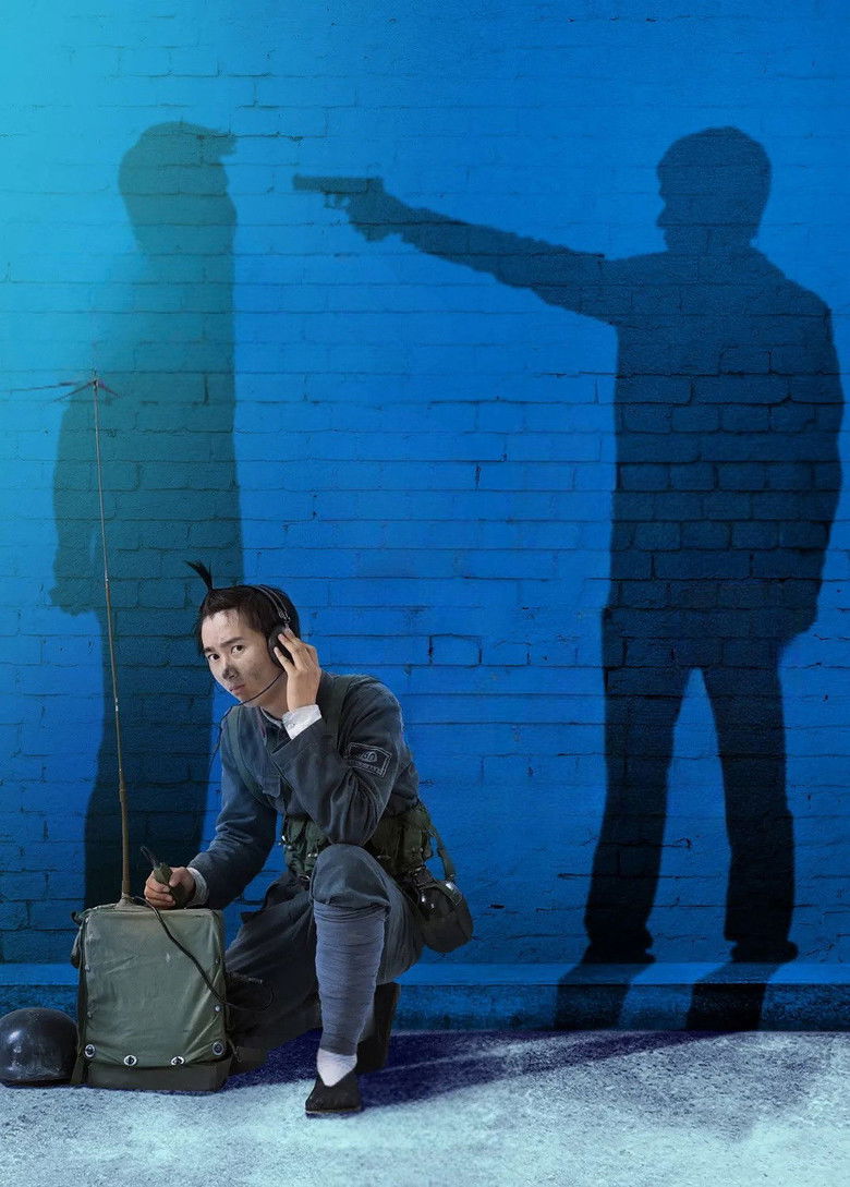 Imatge de 我是路人甲