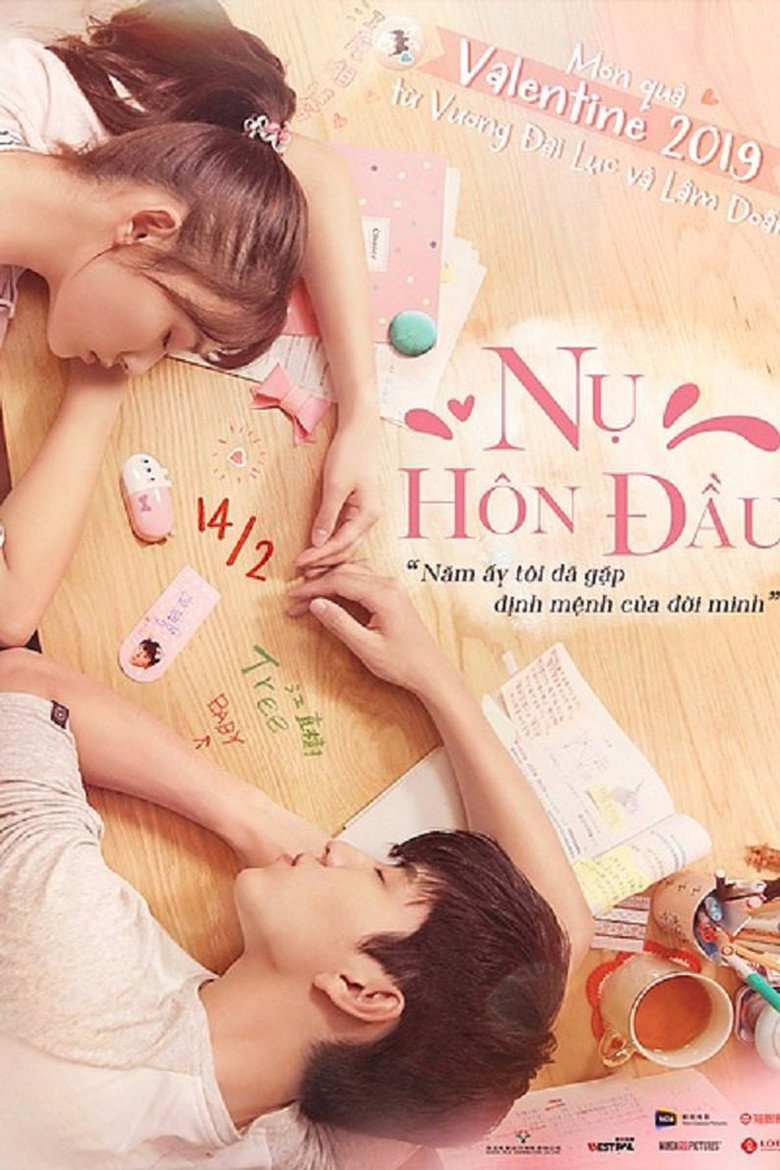 Nụ H&ocirc;n Đầu (2019)