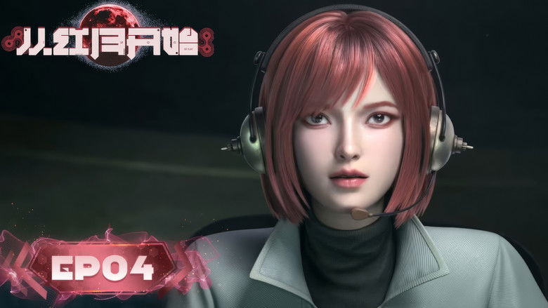 Still image for Since The Red Moon Appeared season 1 episode 4: Episode 4