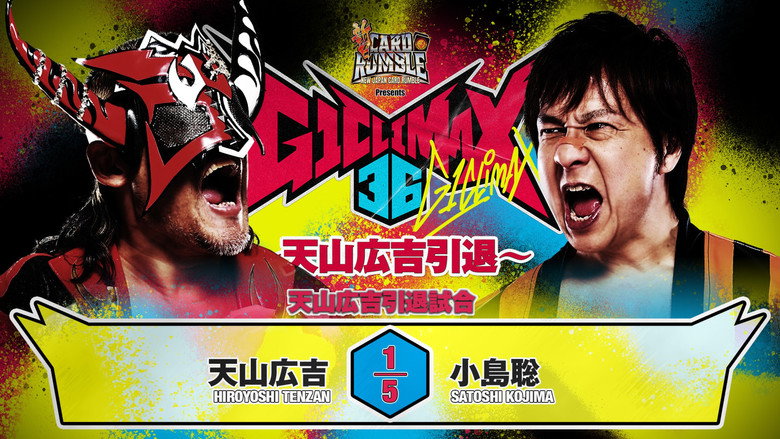 NJPW G1 Climax 36 - Day 18 backdrop