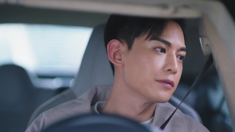 Still image for My Little Happiness season 1 episode 14: Episode 14 Still image for My Little Happiness season 1 episode 14: Episode 14