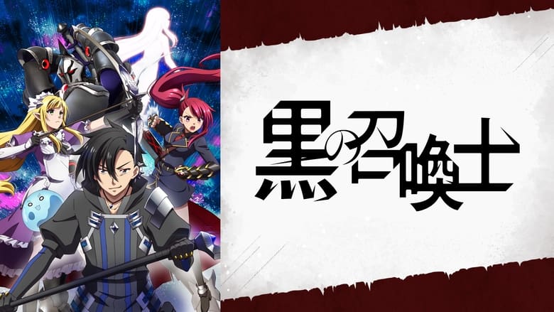 Kuro no Shoukanshi (Black Summoner) Dublado Episódio 4