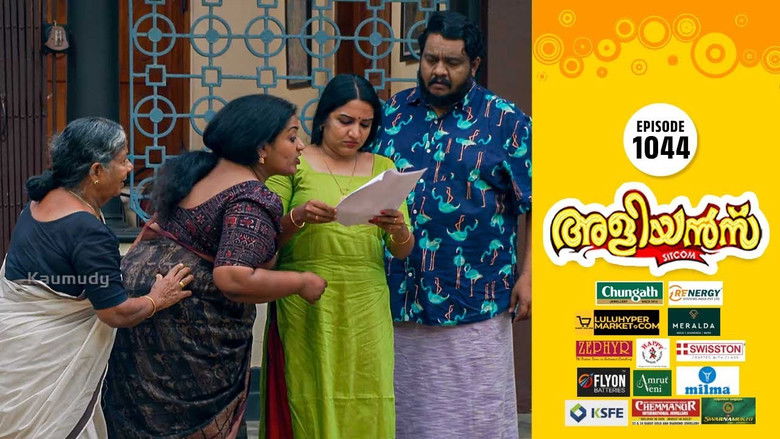 Still image for Brother-in-Laws season 1 episode 1044: Akshaya Centre Still image for Brother-in-Laws season 1 episode 1044: Akshaya Centre