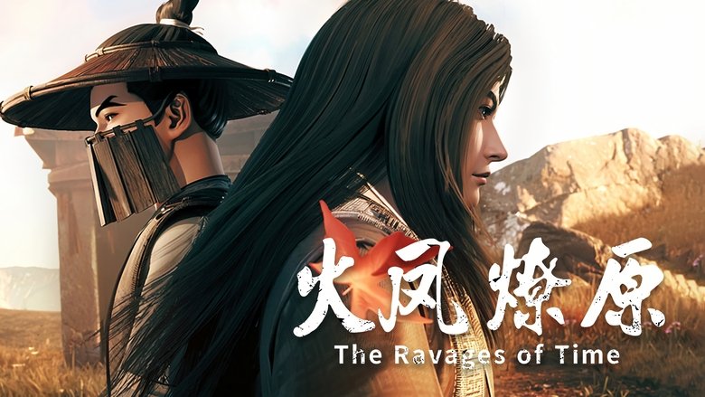 Still image for The Ravages of Time season 1 episode 8: The Geniuses Still image for The Ravages of Time season 1 episode 8: The Geniuses