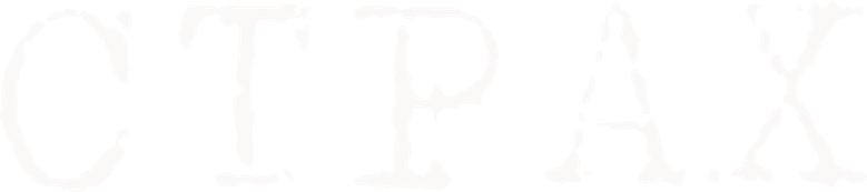 Страх