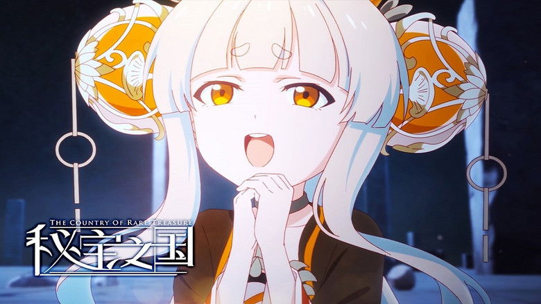 Still image for The Country of Rare Treasure season 1 episode 4: Episode 4 Still image for The Country of Rare Treasure season 1 episode 4: Episode 4