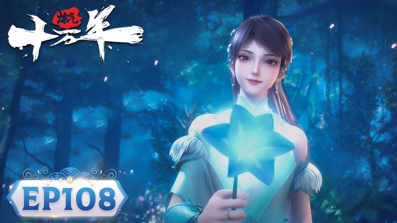 Still image for One Hundred Thousand Years of Qi Refining season 1 episode 108: Episode 108 Still image for One Hundred Thousand Years of Qi Refining season 1 episode 108: Episode 108