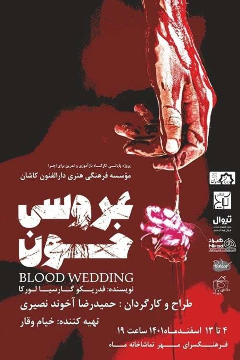Bloody Wedding