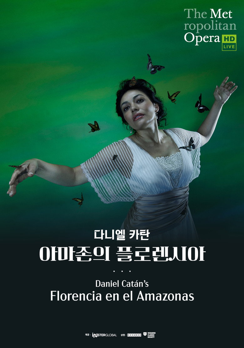 아마존의 플로렌시아(Catán: Florencia en el Amazonas) poster