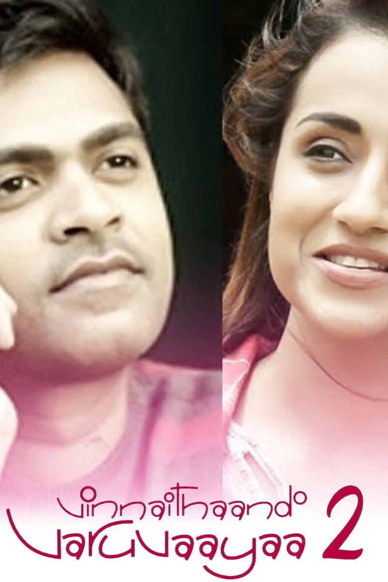 Imatge de Karthik Dial Seytha Yenn